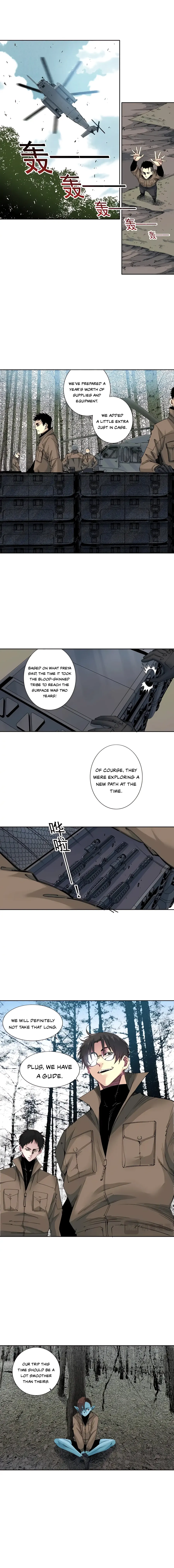 Page 1 of Chapter 246