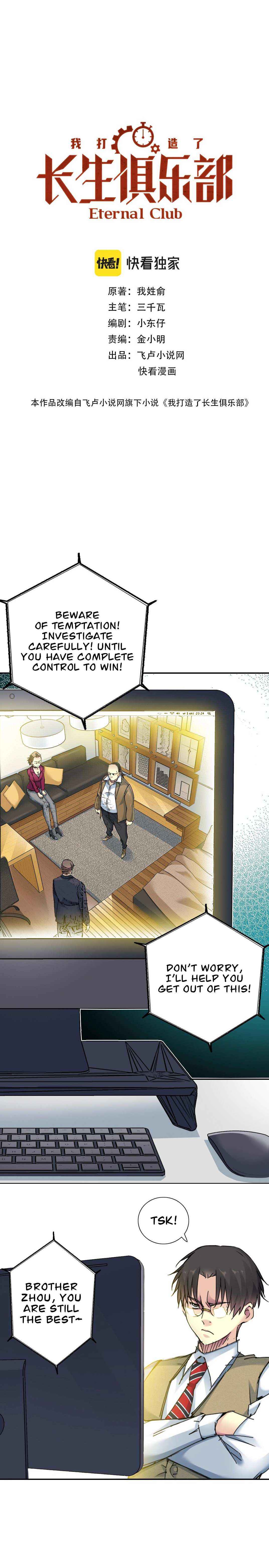 Page 1 of Chapter 24
