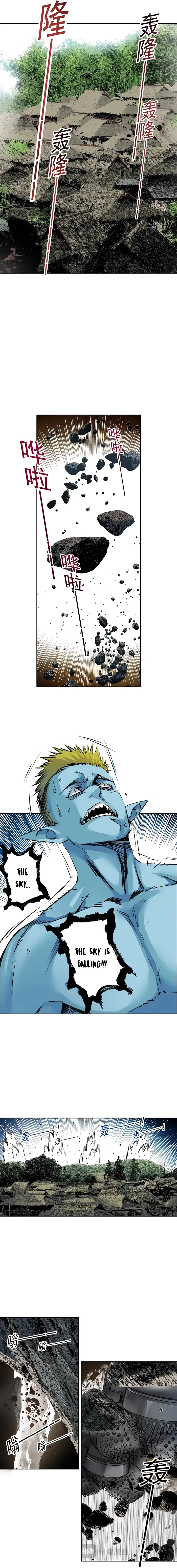 Page 5 of Chapter 257