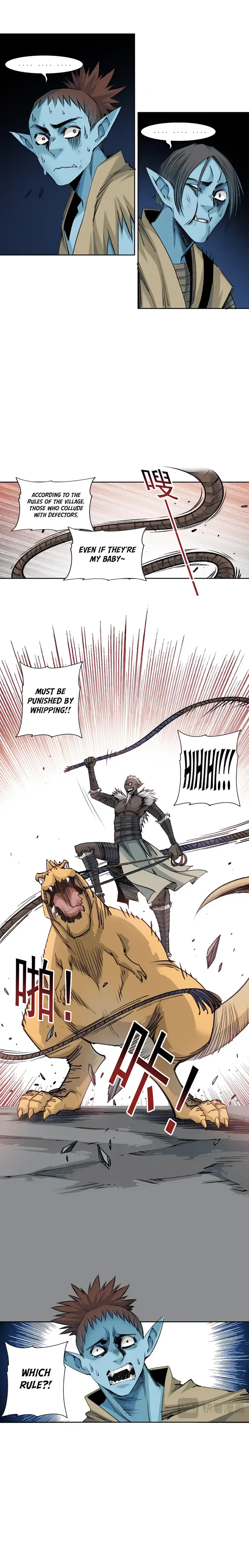 Page 5 of Chapter 263