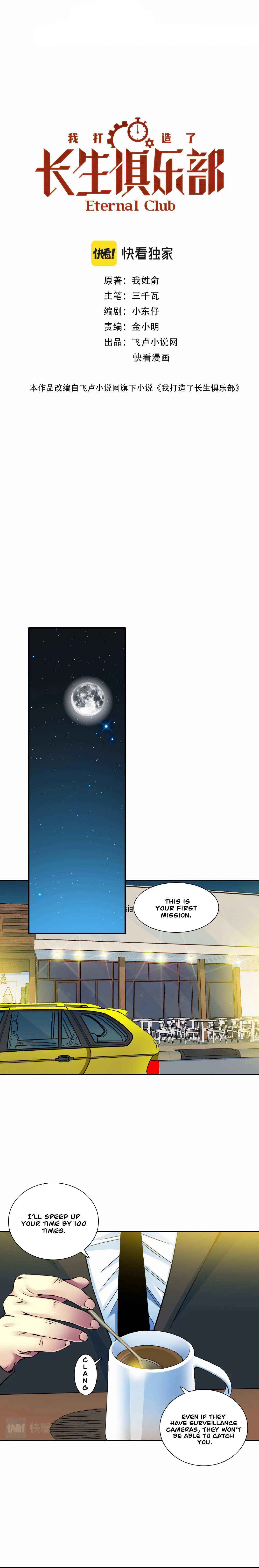 Page 1 of Chapter 26