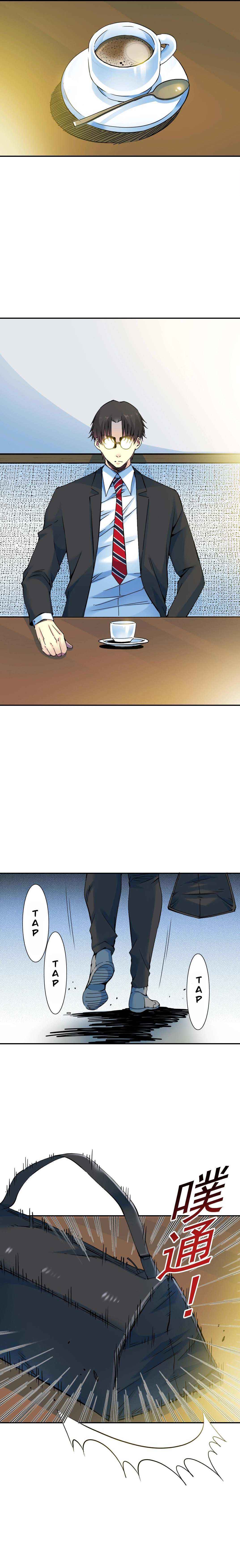 Page 4 of Chapter 27
