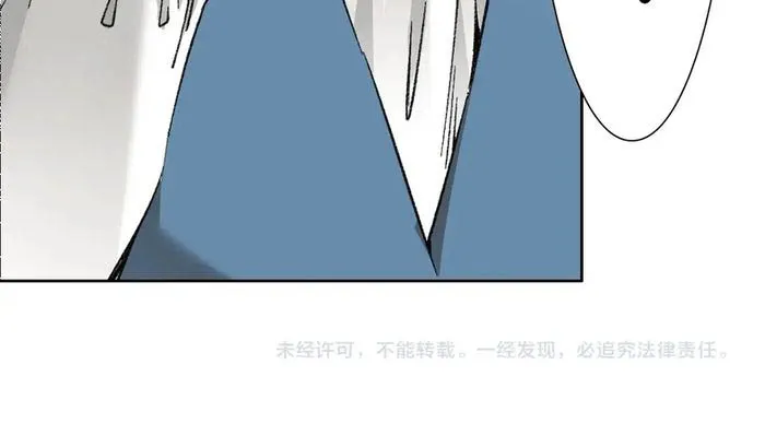 Page 24 of Chapter 283