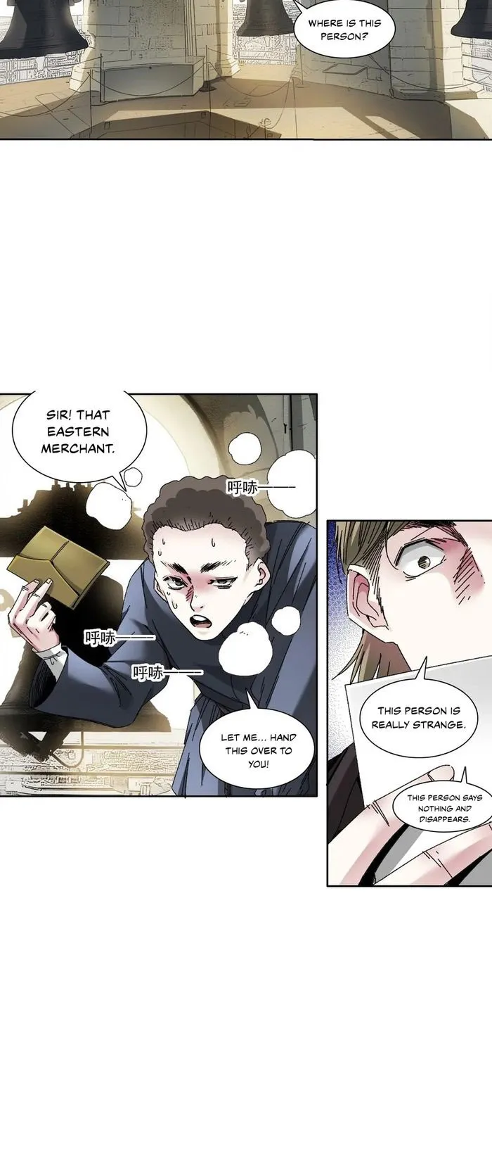 Page 14 of Chapter 285