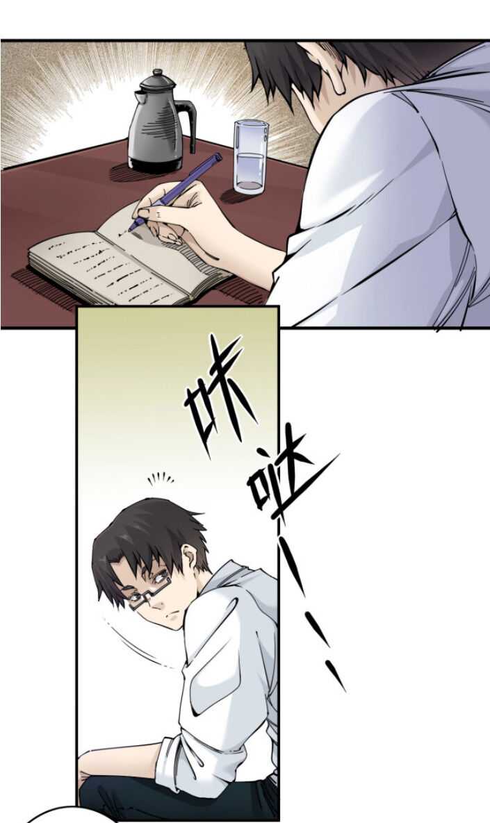 Page 4 of Chapter 2