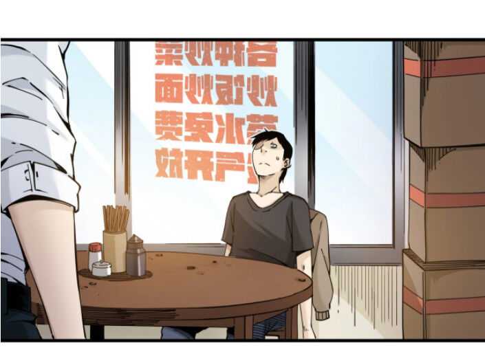 Page 41 of Chapter 2