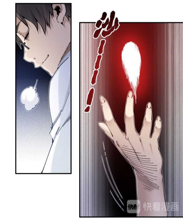 Page 58 of Chapter 2