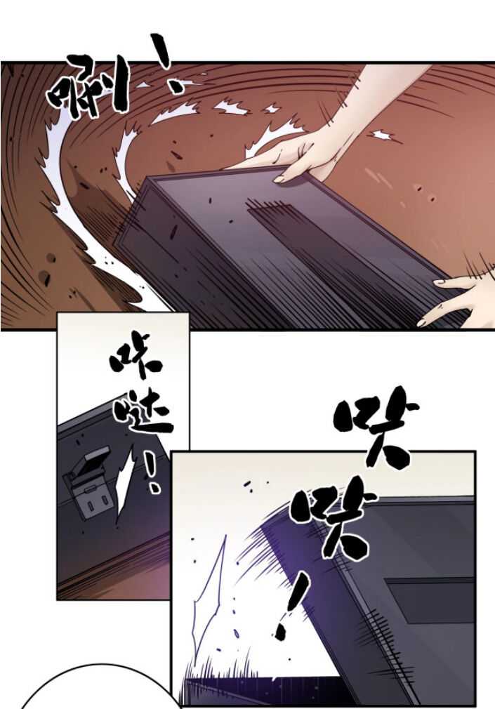 Page 64 of Chapter 2