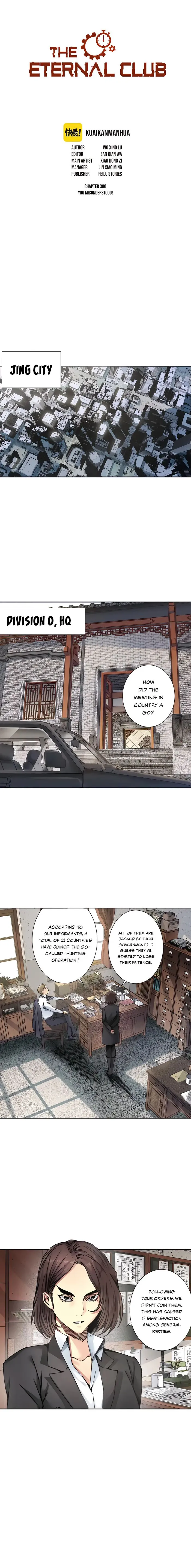 Page 1 of Chapter 300