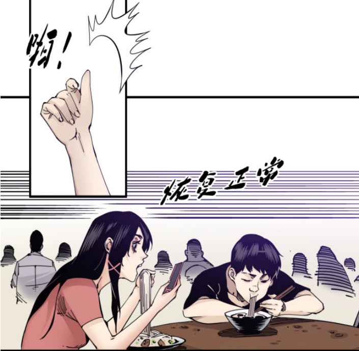 Page 12 of Chapter 3