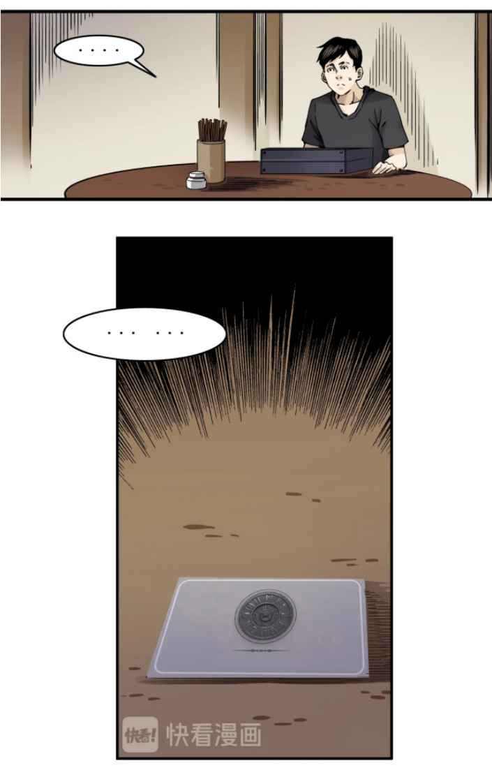 Page 22 of Chapter 3