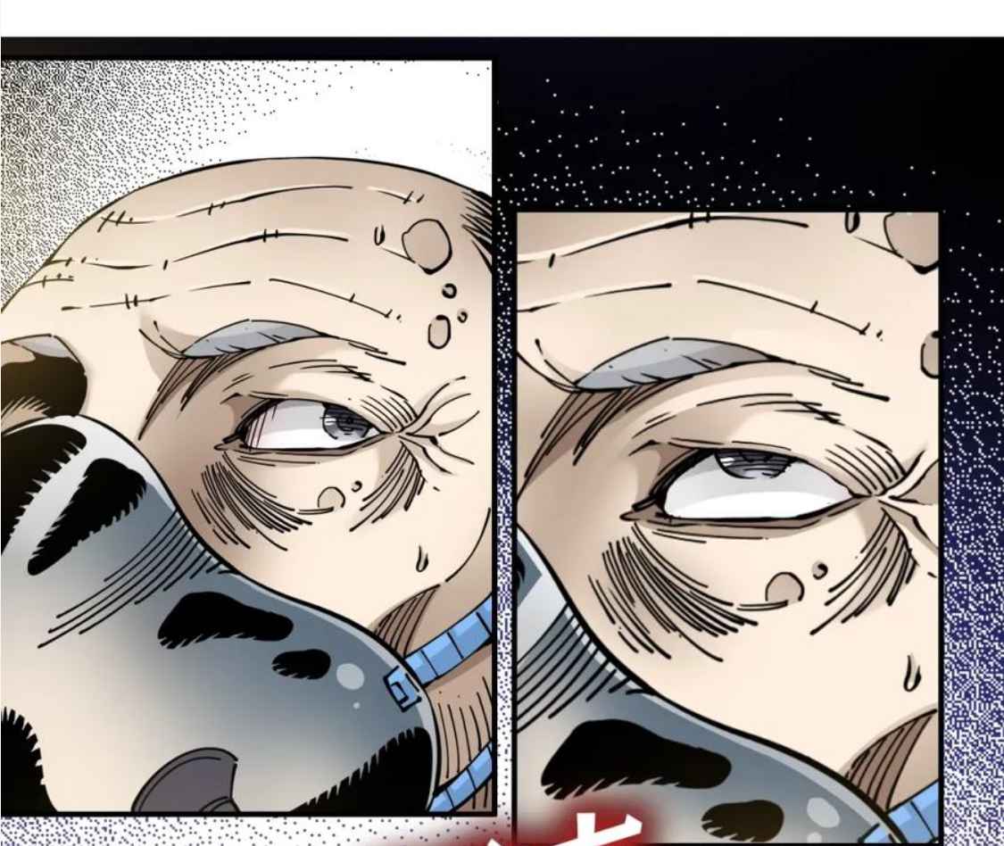 Page 76 of Chapter 3