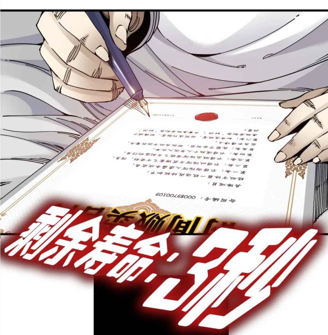 Page 82 of Chapter 3