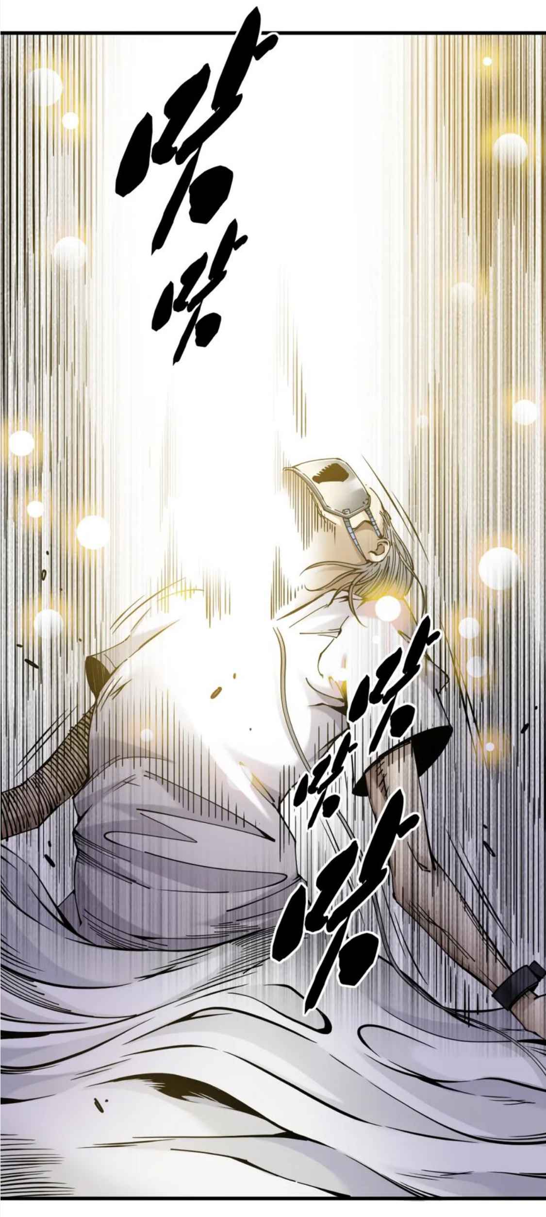 Page 86 of Chapter 3