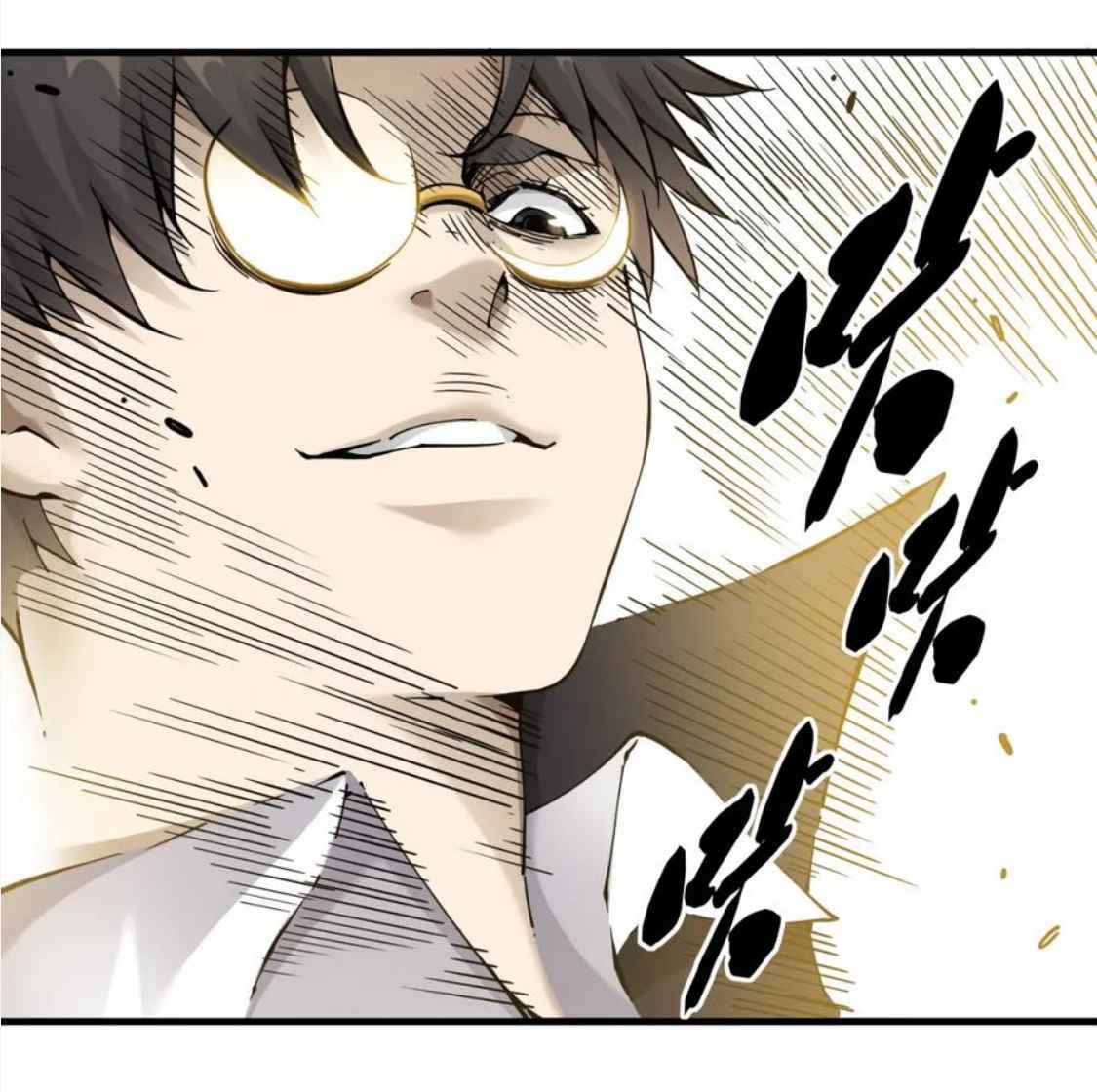 Page 90 of Chapter 3
