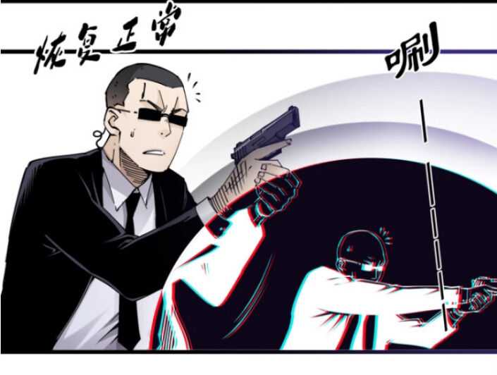 Page 16 of Chapter 4