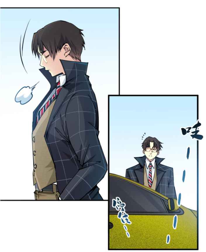 Page 5 of Chapter 5