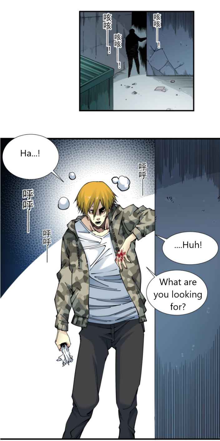 Page 33 of Chapter 5