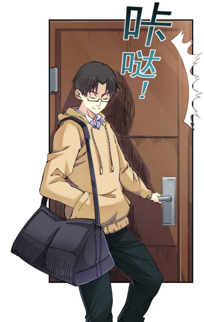 Page 38 of Chapter 5