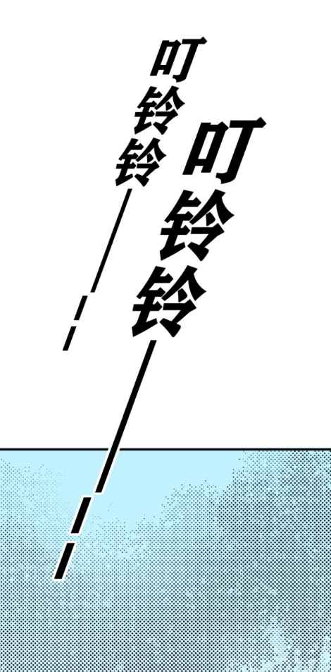 Page 50 of Chapter 6