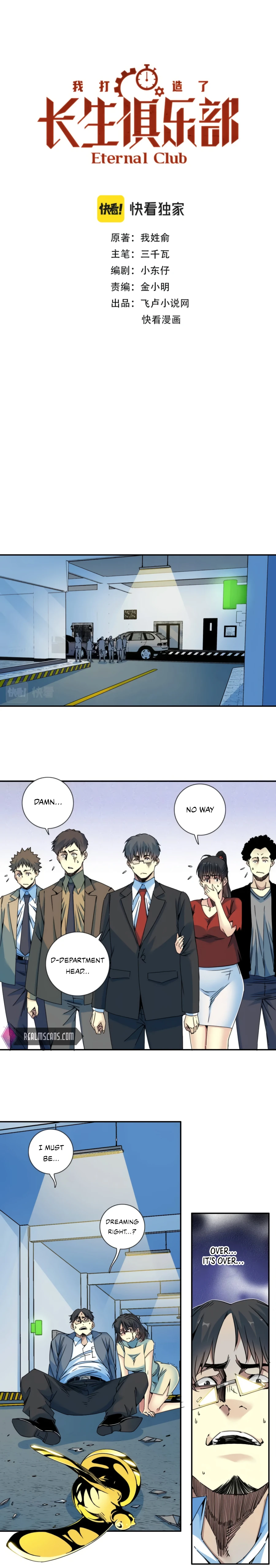 Page 1 of Chapter 70