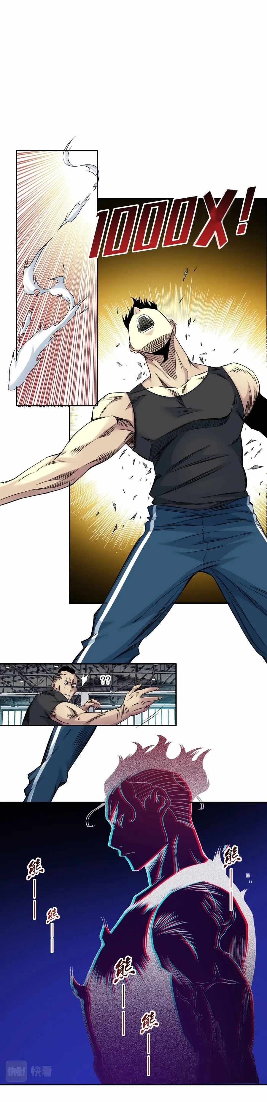 Page 9 of Chapter 76