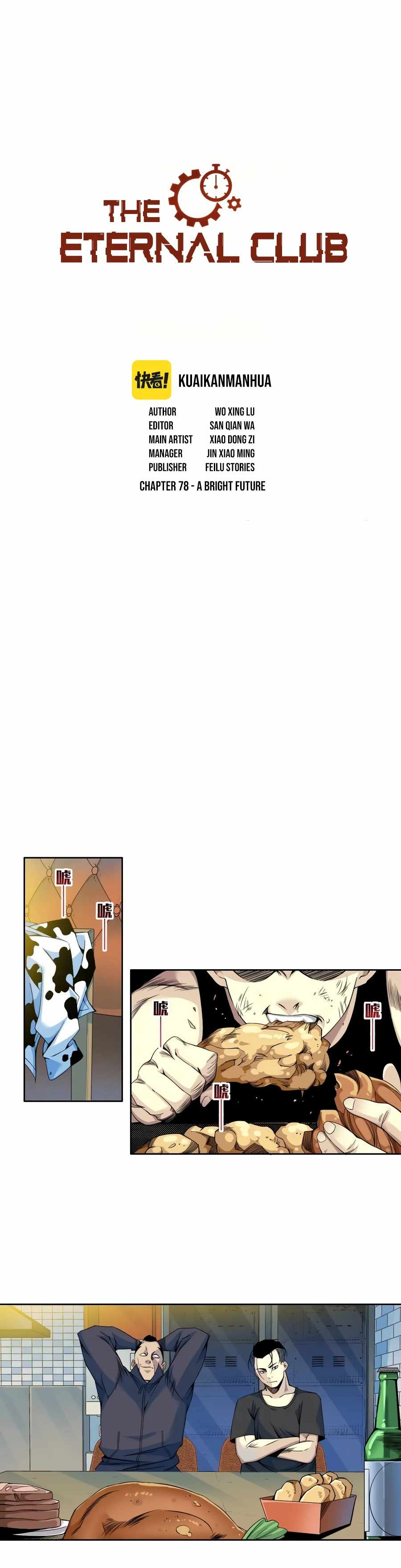 Page 2 of Chapter 78