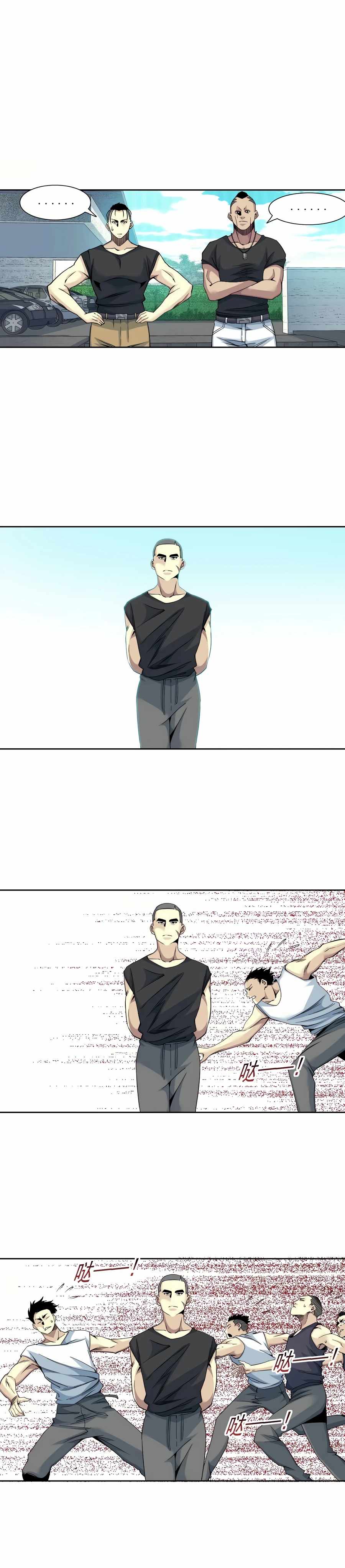 Page 6 of Chapter 80