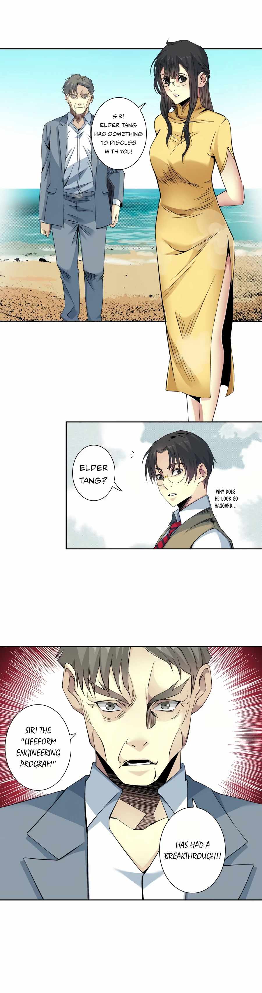 Page 7 of Chapter 88