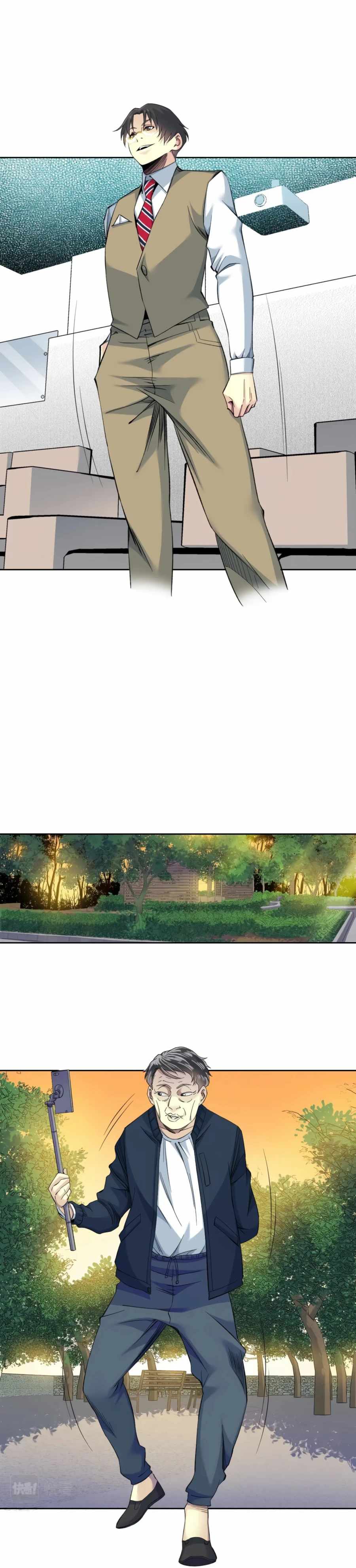 Page 12 of Chapter 89