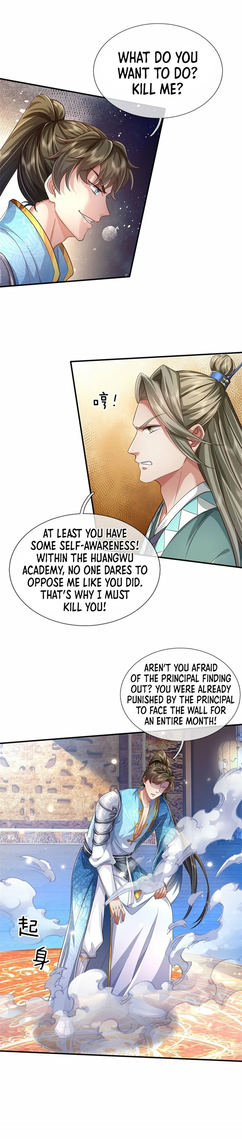 Page 6 of Chapter 75