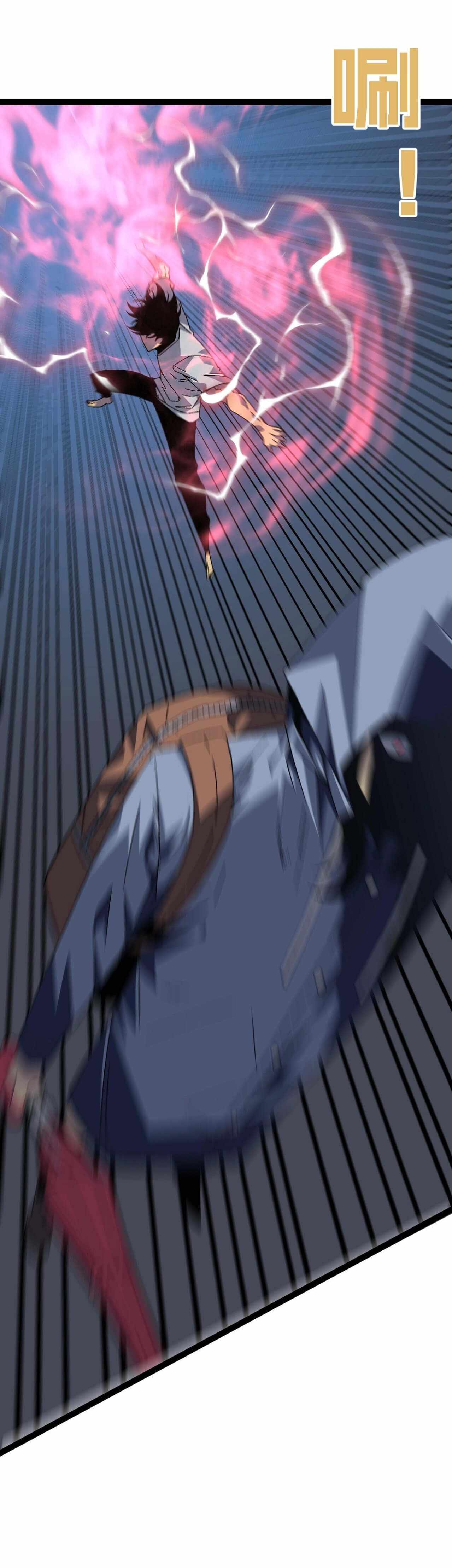 Page 18 of Chapter 17