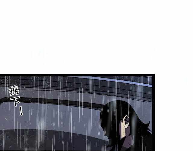 Page 21 of Chapter 17