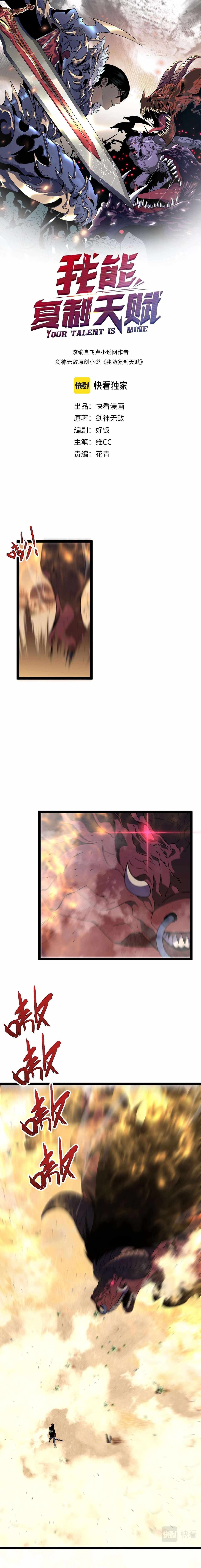 Page 1 of Chapter 21