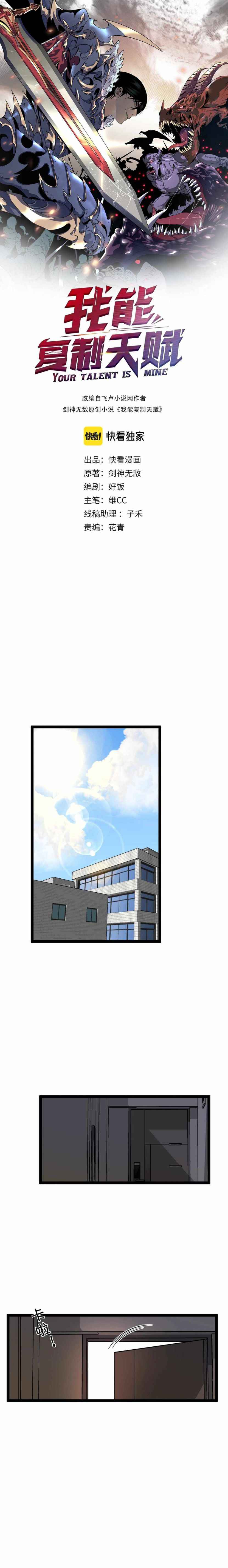 Page 5 of Chapter 25