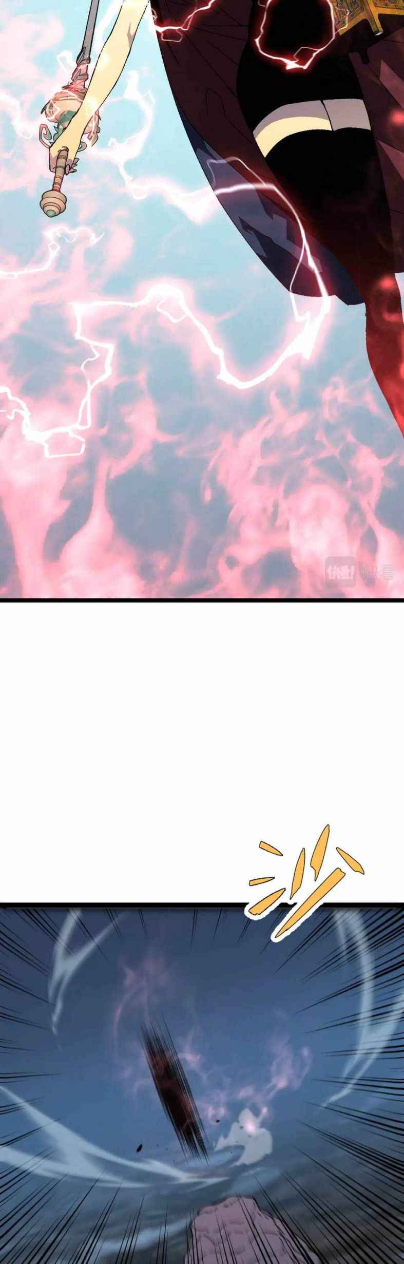 Page 7 of Chapter 27