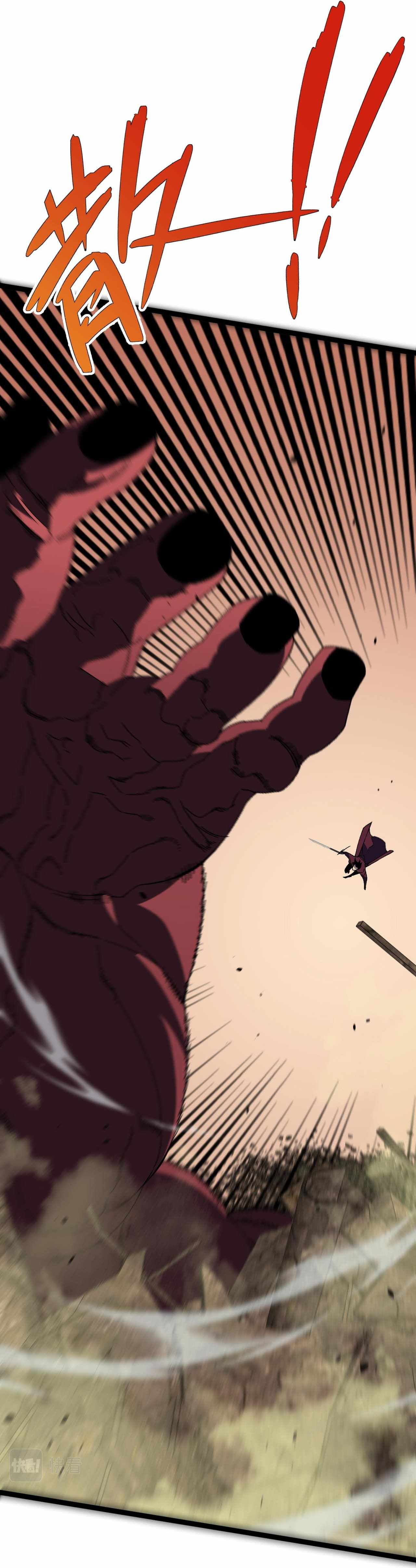 Page 23 of Chapter 34