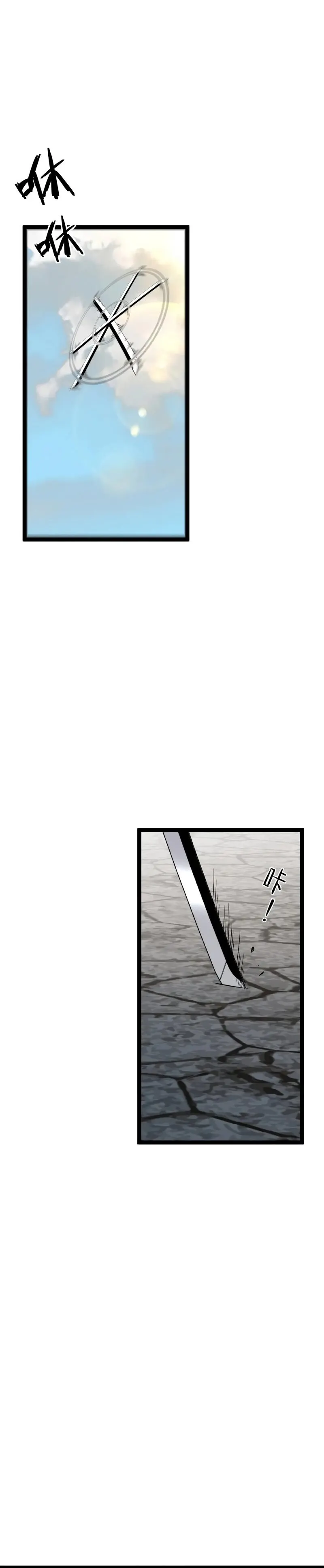 Page 16 of Chapter 49