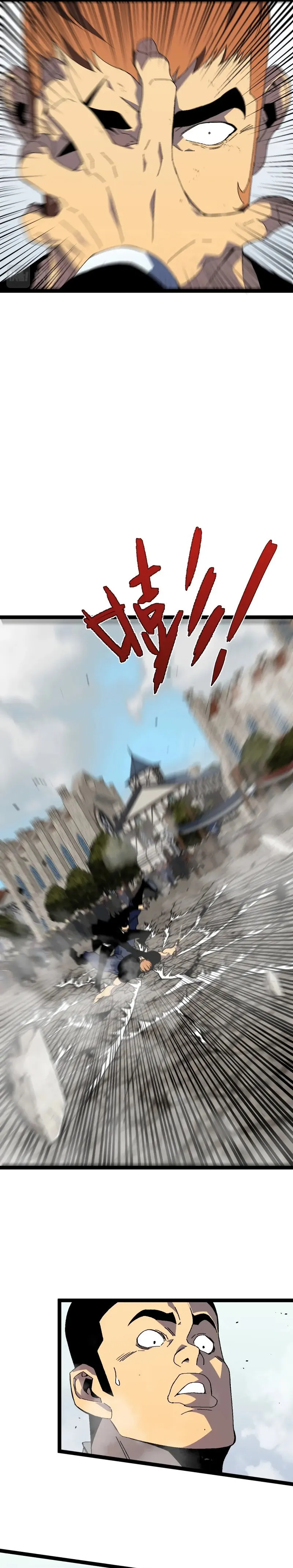 Page 17 of Chapter 49