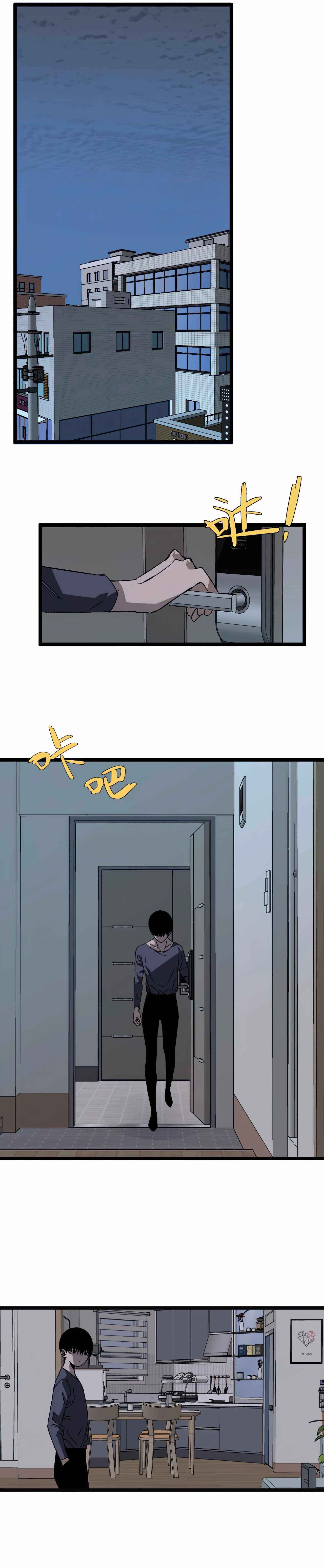 Page 12 of Chapter 4