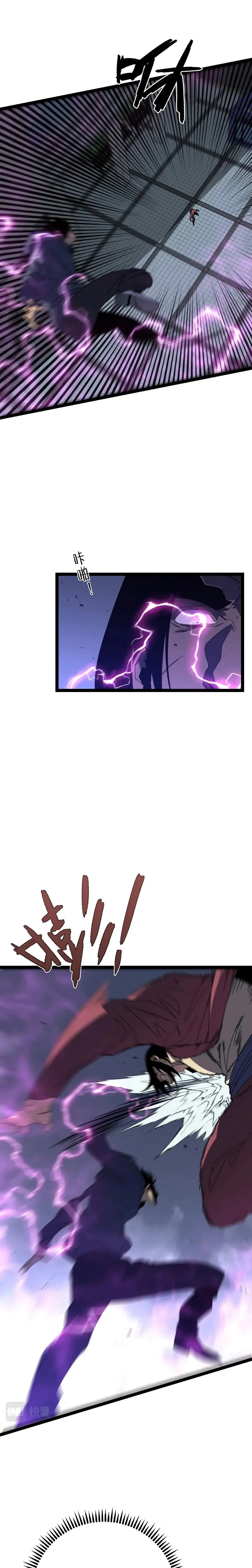 Page 7 of Chapter 54