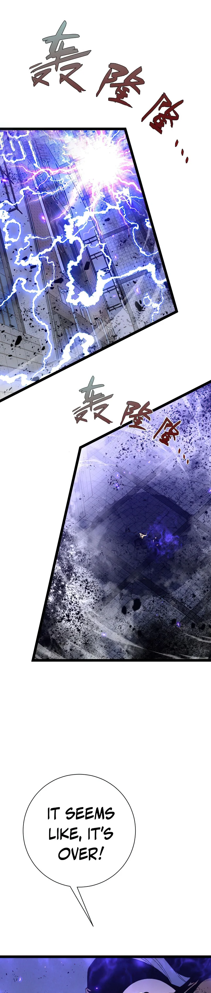 Page 1 of Chapter 58