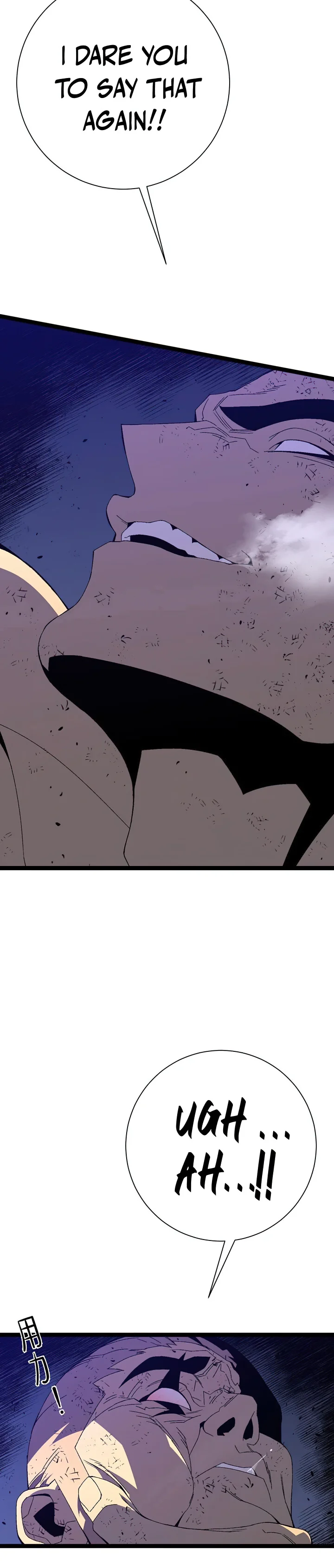 Page 10 of Chapter 58