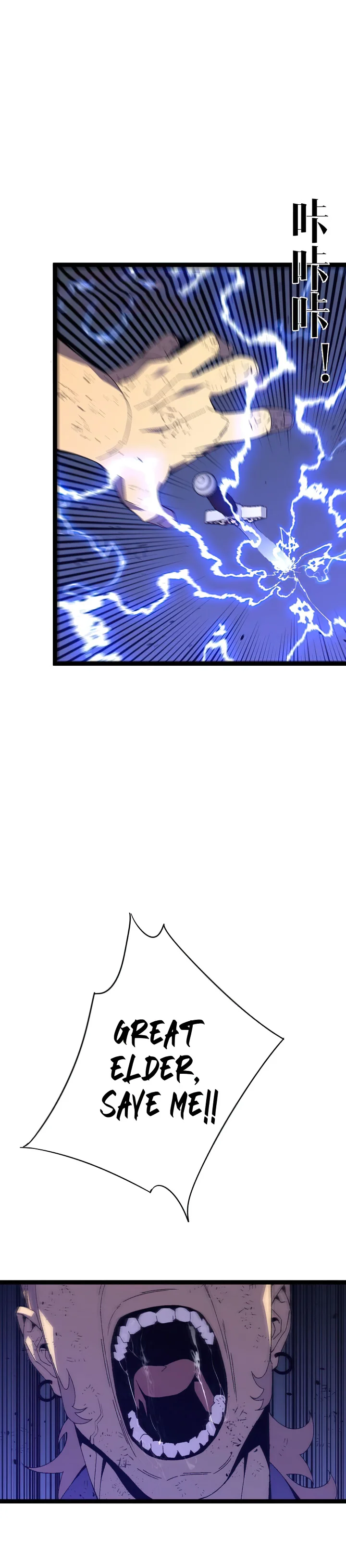 Page 11 of Chapter 58