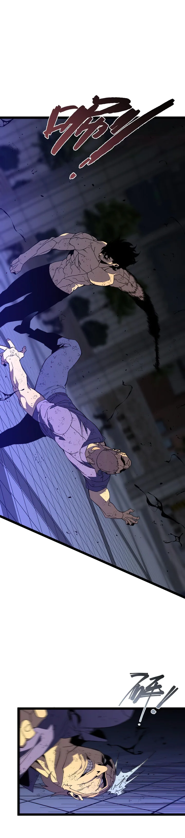 Page 12 of Chapter 58