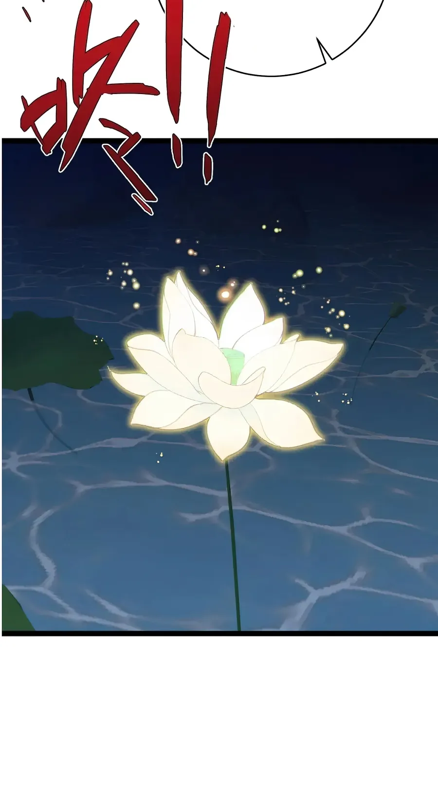 Page 17 of Chapter 68