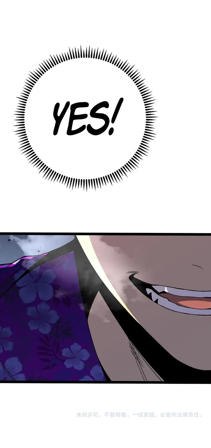 Page 12 of Chapter 69