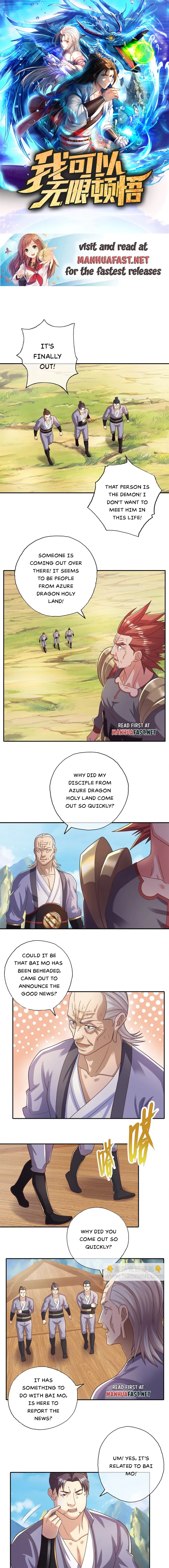 Page 1 of Chapter 120