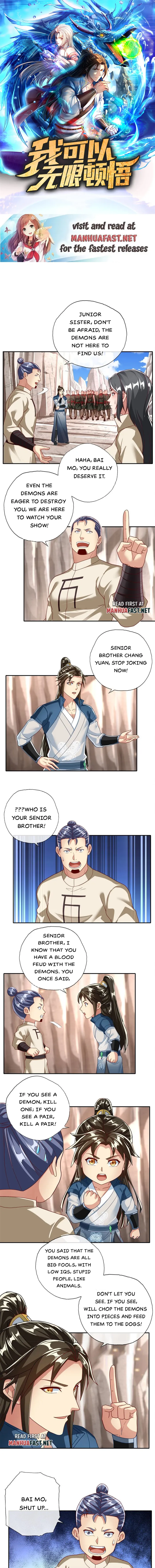 Page 1 of Chapter 122