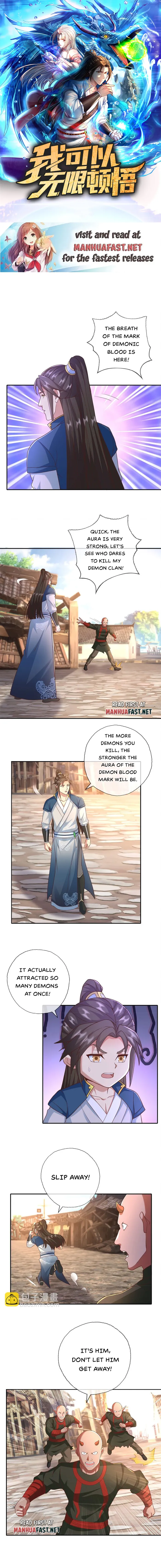 Page 1 of Chapter 124